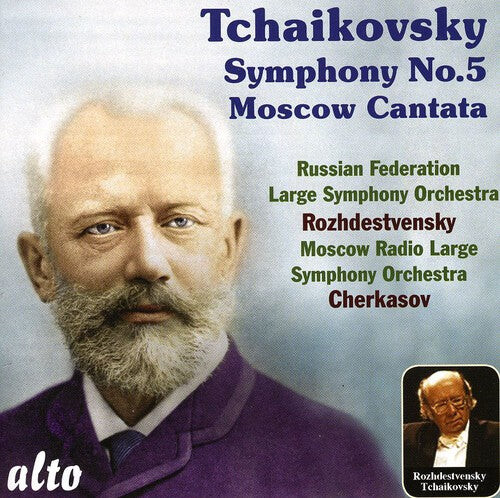 CD диск Tchaikovsky / Large Sym Orch of Russian Federation: Symphony 5
CD диск Tchaikovsky / Large Sym Orch of Russian Federation: Symphony 5