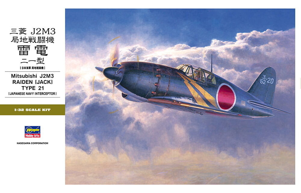 Mitsubishi J2M3 Raiden Type 21 1:32 Hasegawa St32
Mitsubishi J2M3 Raiden Type 21 1:32 Hasegawa St32