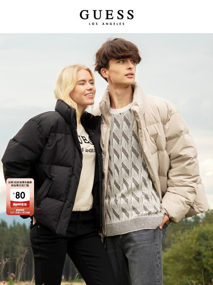 Куртка мужская Guess короткая, зеленый
Куртка мужская Guess короткая, зеленый