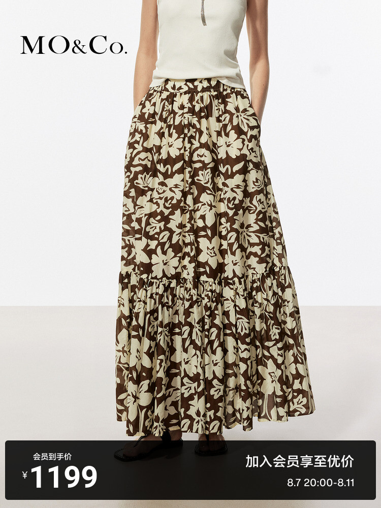 Юбка Moco Moanke с цветочным узором, бежевый / красный
Юбка Moco Moanke с цветочным узором, бежевый / красный