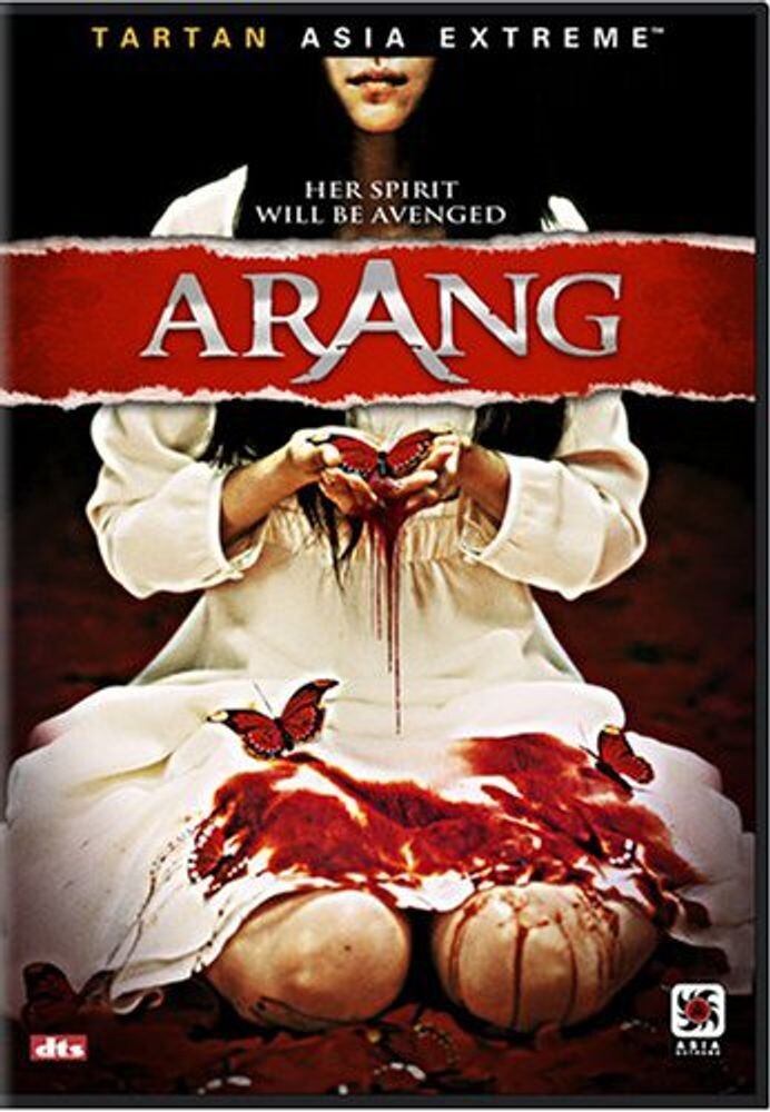 Диск DVD Arang
Диск DVD Arang