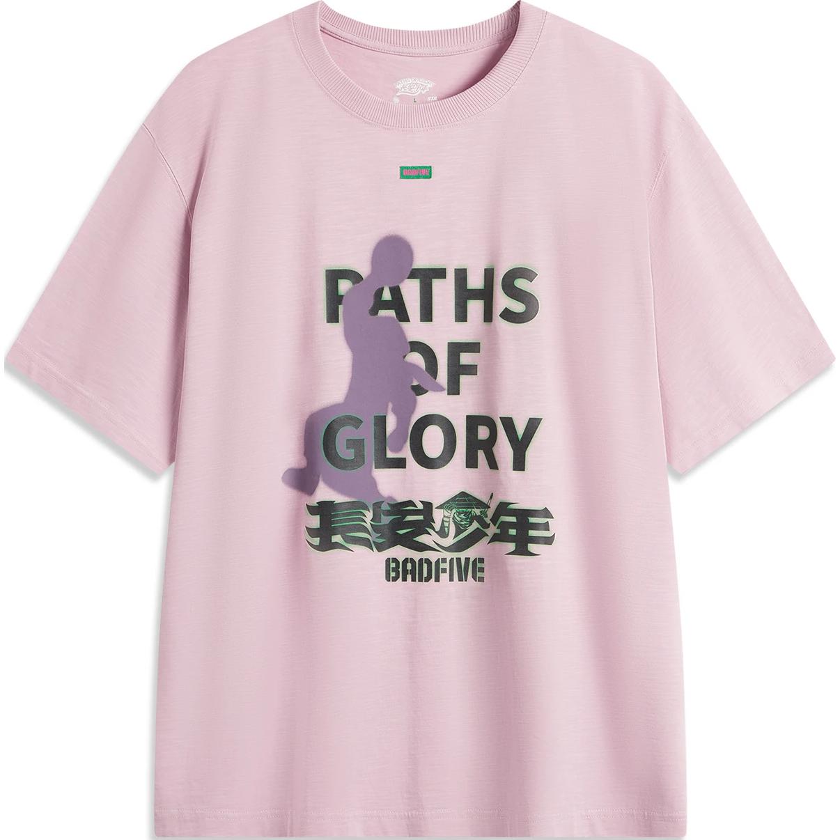 Футболка LiNing BadFive мужская лотос красно-фиолетовая
Футболка LiNing BadFive мужская лотос красно-фиолетовая