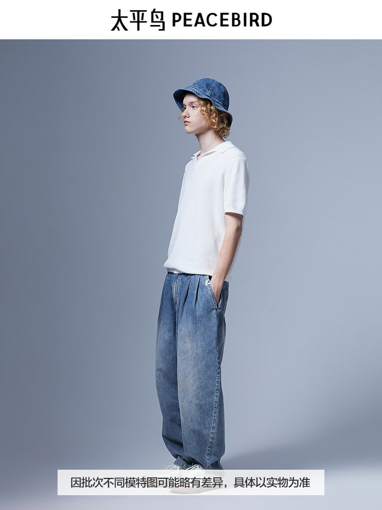 Мужские универсальные джинсы Peacebird в корейском стиле, синий
Мужские универсальные джинсы Peacebird в корейском стиле, синий