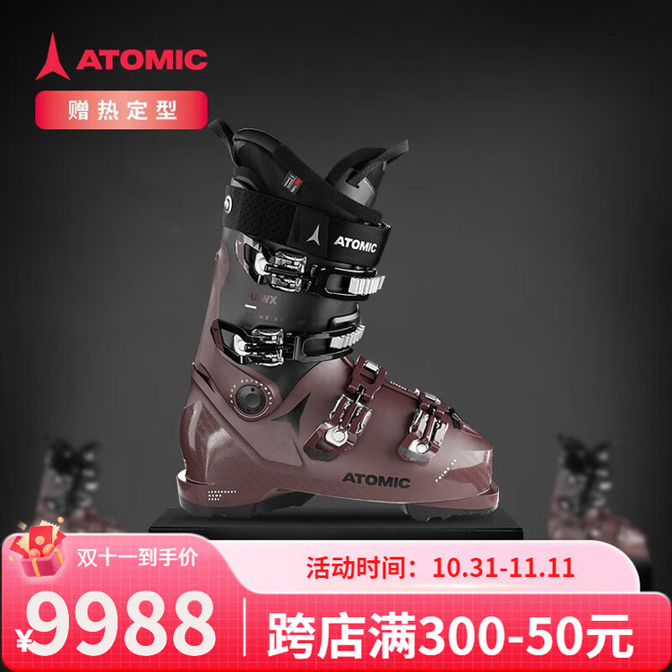 Atomic Женские лыжные ботинки среднего уровня hawx prime 95 в цвете rust красный ae5028240 размер 22-22.5
Atomic Женские лыжные ботинки среднего уровня hawx prime 95 в цвете rust красный ae5028240 размер 22-22.5