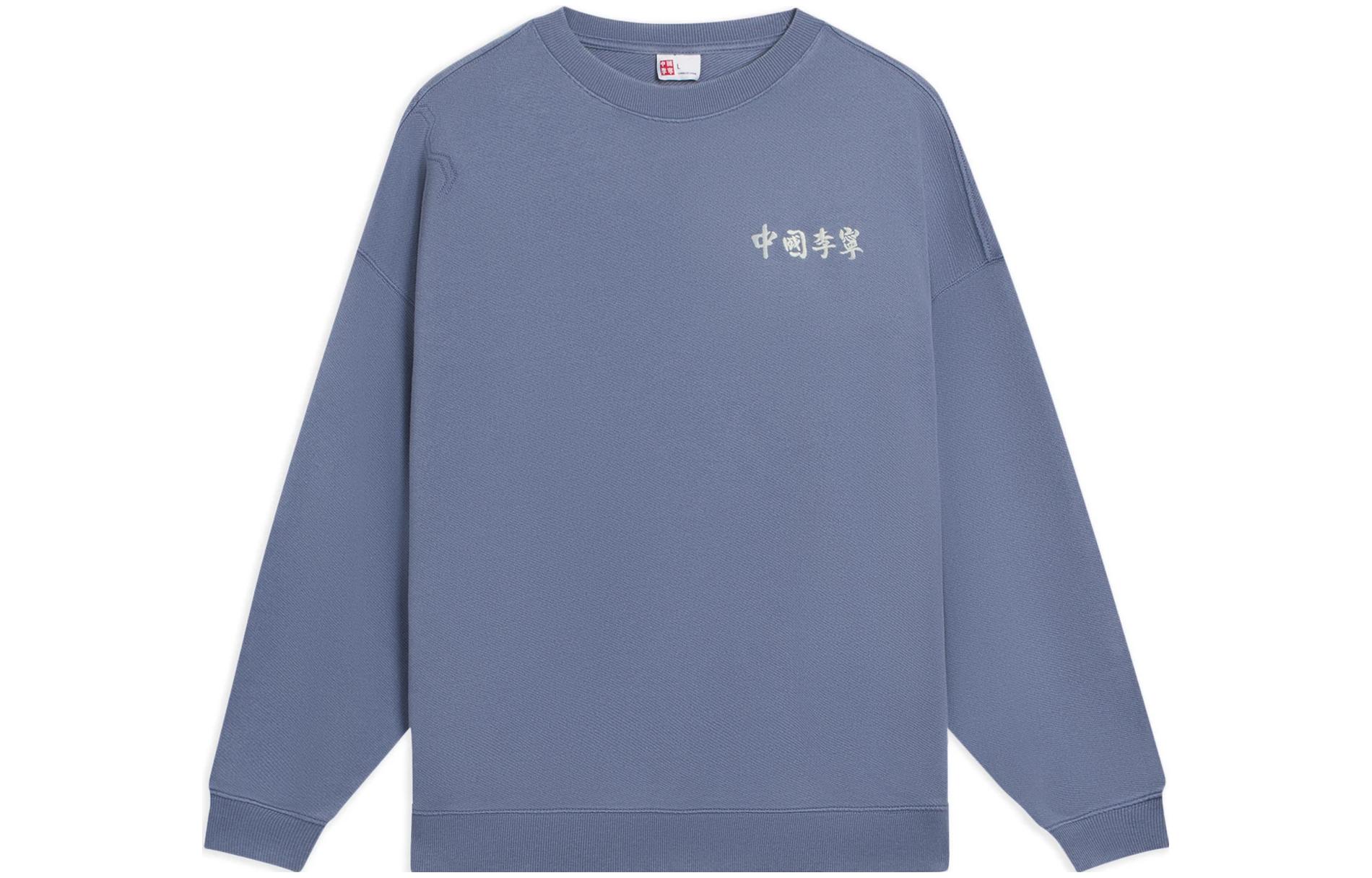 Свитшот осенний унисекс ярко-синий LiNing
Свитшот осенний унисекс ярко-синий LiNing