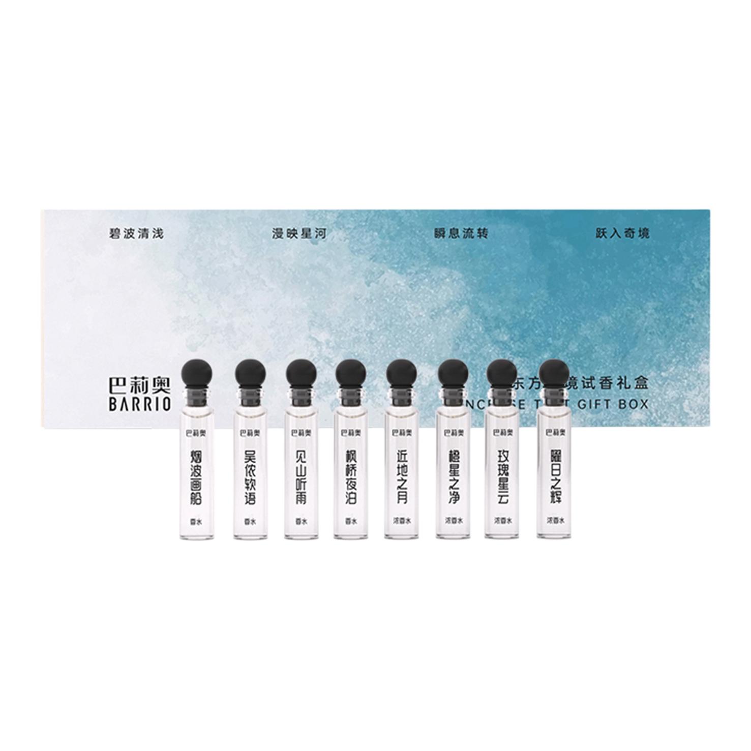 Премиальный парфюм с долгоиграющим ароматом, Fruity/Woody EDP 16ml BARRIO
Премиальный парфюм с долгоиграющим ароматом, Fruity/Woody EDP 16ml BARRIO