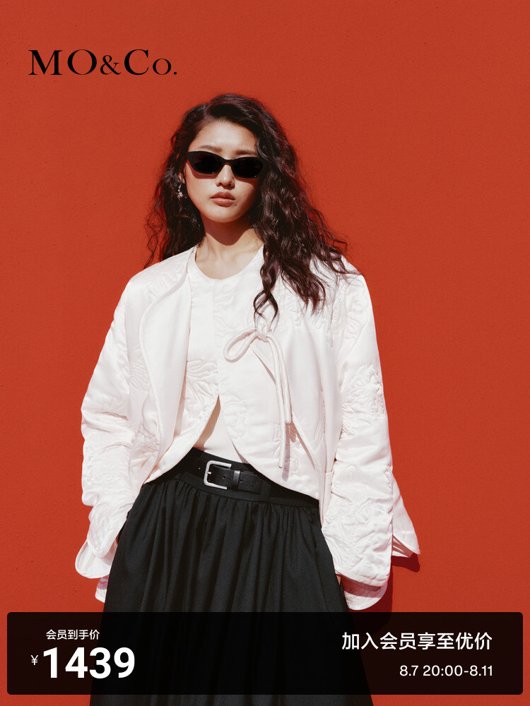 Куртка Moco с вышивкой на пуговицах, бежевый
Куртка Moco с вышивкой на пуговицах, бежевый