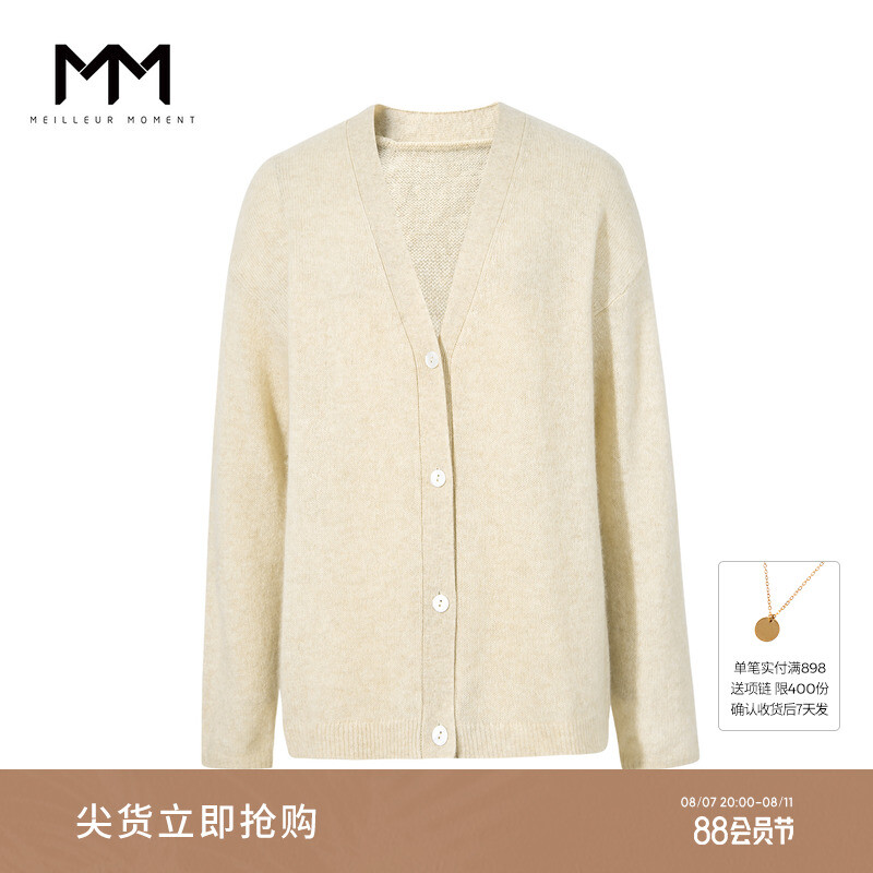 Кашемировый свитер Mai Meng с v-образным вырезом для женщин, светло-бежевый
Кашемировый свитер Mai Meng с v-образным вырезом для женщин, светло-бежевый