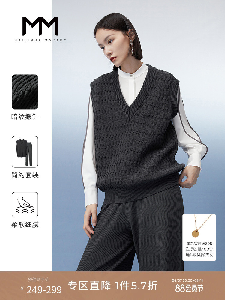 Жилет Mai Meng без рукавов с v-образным вырезом, темно-серый
Жилет Mai Meng без рукавов с v-образным вырезом, темно-серый