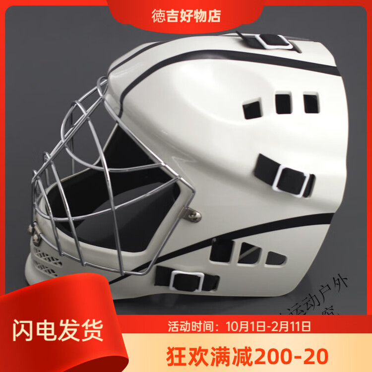 He Jiagong Шлем для бейсбола и хоккея, детский, белый с черными полосами, размер S
He Jiagong Шлем для бейсбола и хоккея, детский, белый с черными полосами, размер S