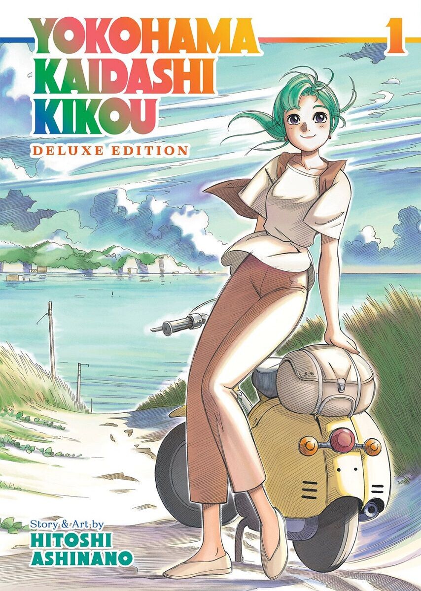 Манга Yokohama Kaidashi Kikou Manga Omnibus Volume 1 
Манга Yokohama Kaidashi Kikou Manga Omnibus Volume 1