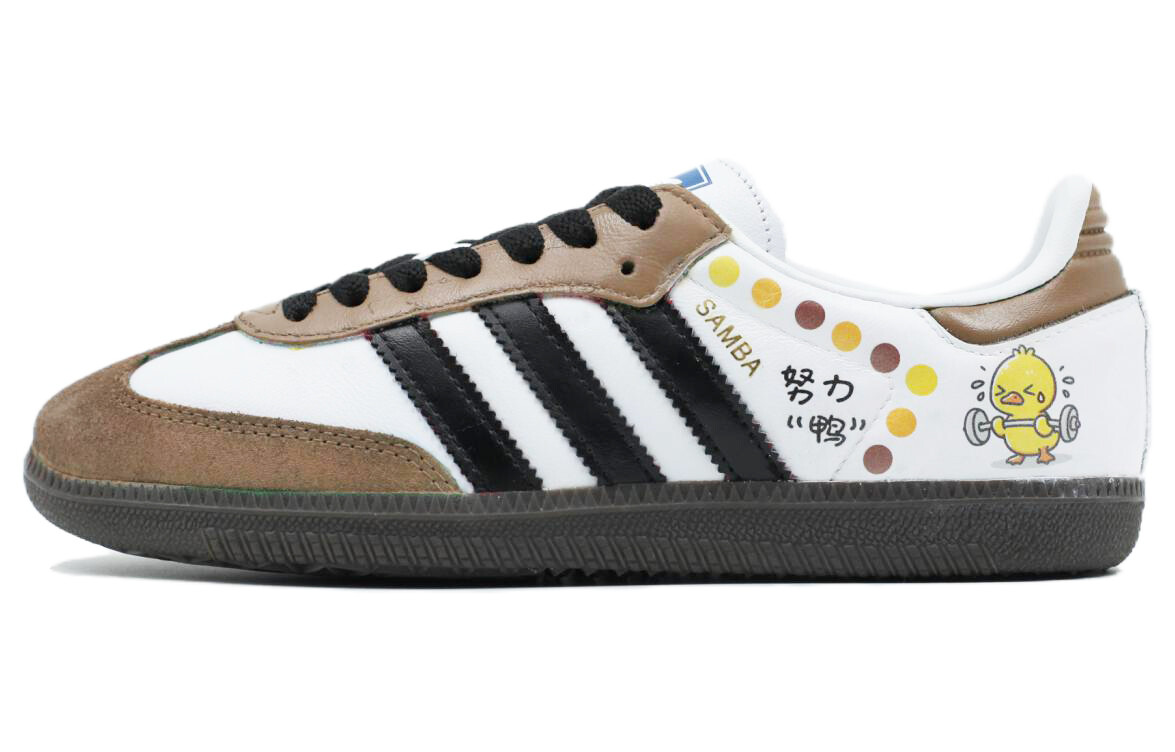 Кроссовки adidas originals Samba Series Skateboarding Shoes Unisex Low-top White, цвет Coffee
Кроссовки adidas originals Samba Series Skateboarding Shoes Unisex Low-top White, цвет Coffee