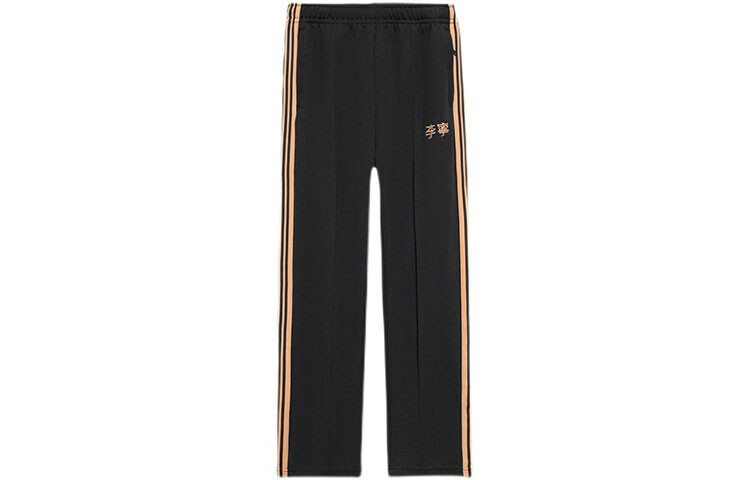 Спортивные спортивные штаны Life Collection Knit для мужчин, черные Lining, черный
Спортивные спортивные штаны Life Collection Knit для мужчин, черные Lining, черный