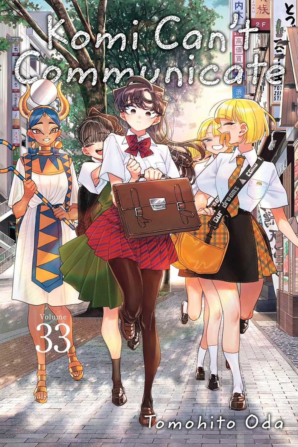 Komi Can't Communicate, Vol. 33
Komi Can't Communicate, Vol. 33