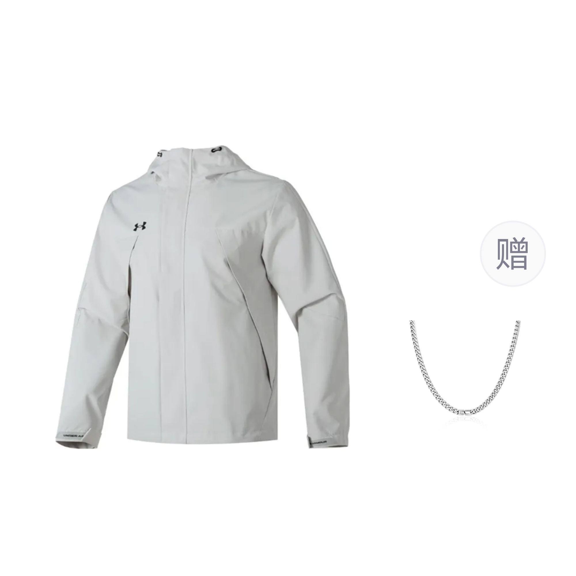 Under Armour Ветровка мужская водоотталкивающая светло-серая с подвеской, Light Gray, Comes with Necklace
Under Armour Ветровка мужская водоотталкивающая светло-серая с подвеской, Light Gray, Comes with Necklace