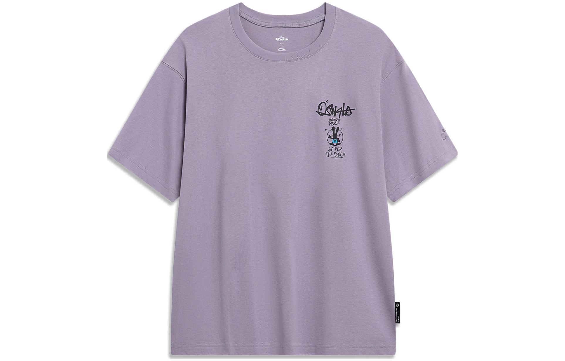 Футболка LiNing x Disney унисекс дымчато-серый сиреневый
Футболка LiNing x Disney унисекс дымчато-серый сиреневый