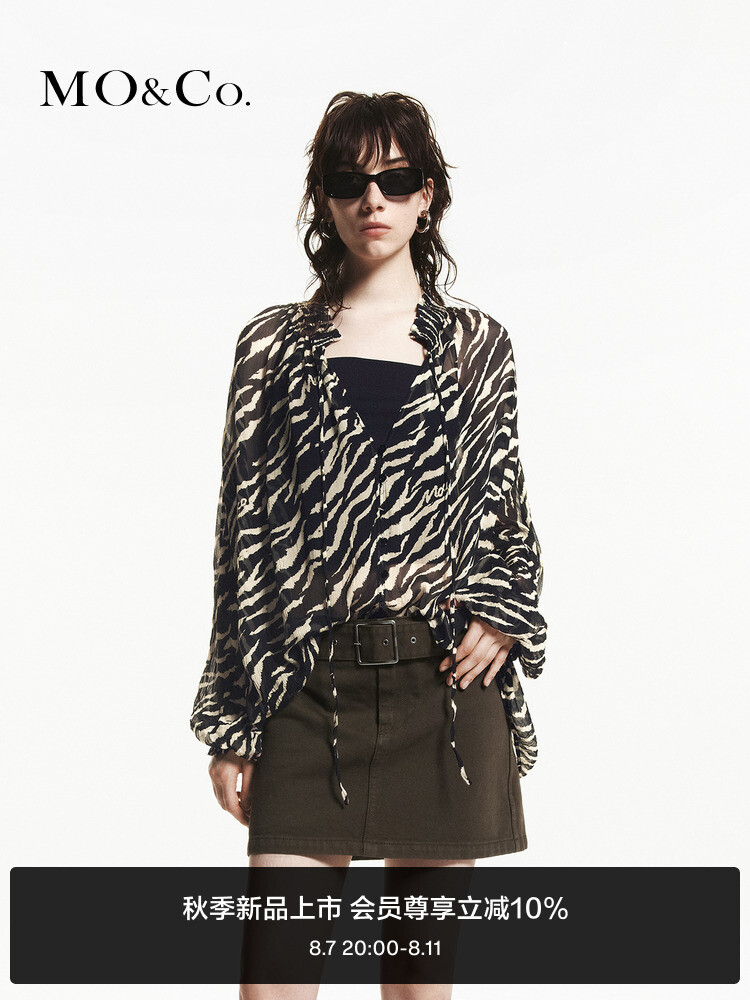 Топ Moco Moanke с рукавами-фонариками, коричневый / черный
Топ Moco Moanke с рукавами-фонариками, коричневый / черный