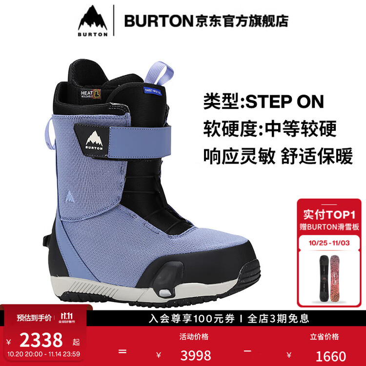 Burton Мужские лыжные ботинки step on swath sweetspot с быстрой системой крепления, размер 42
Burton Мужские лыжные ботинки step on swath sweetspot с быстрой системой крепления, размер 42