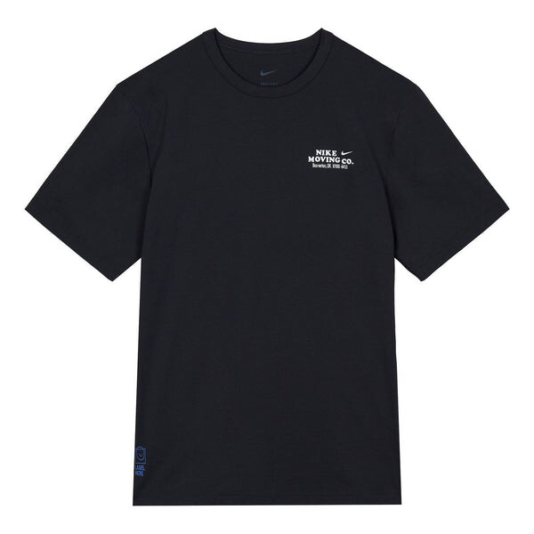 Футболка dri fit uv hyverse футболка Nike, черный
Футболка dri fit uv hyverse футболка Nike, черный