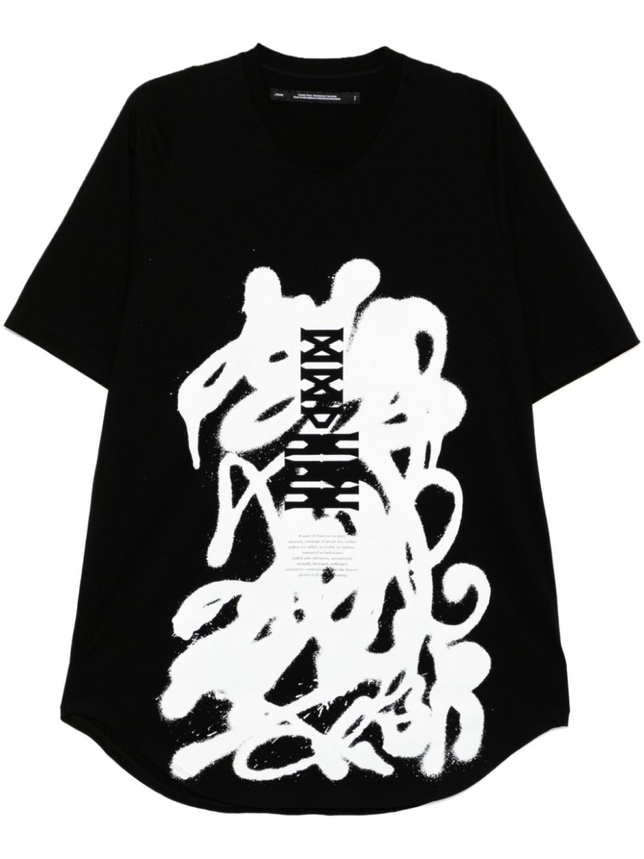 Julius футболка с графичным принтом, черный
Julius футболка с графичным принтом, черный