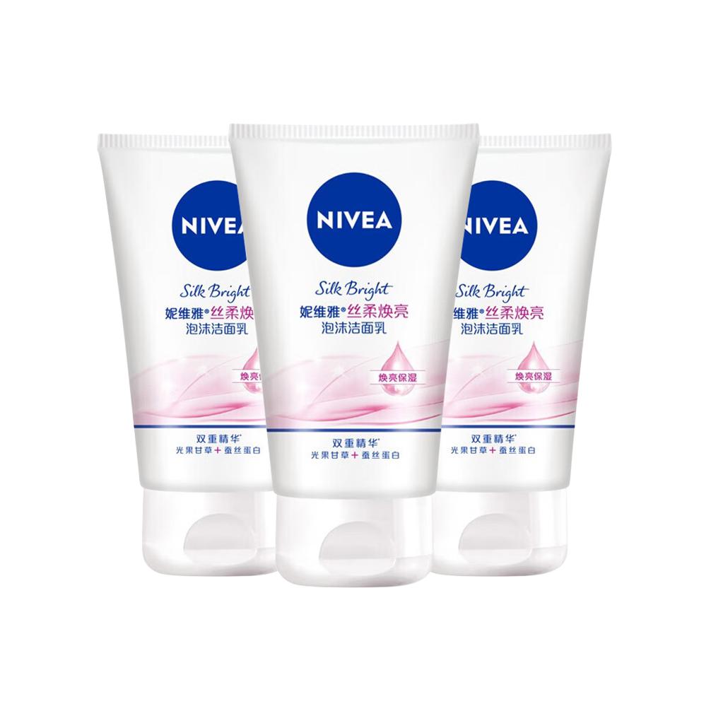 Пенка для умывания шелковая осветляющая увлажняющая очищающая 100г/100г*2 NIVEA
Пенка для умывания шелковая осветляющая увлажняющая очищающая 100г/100г*2 NIVEA