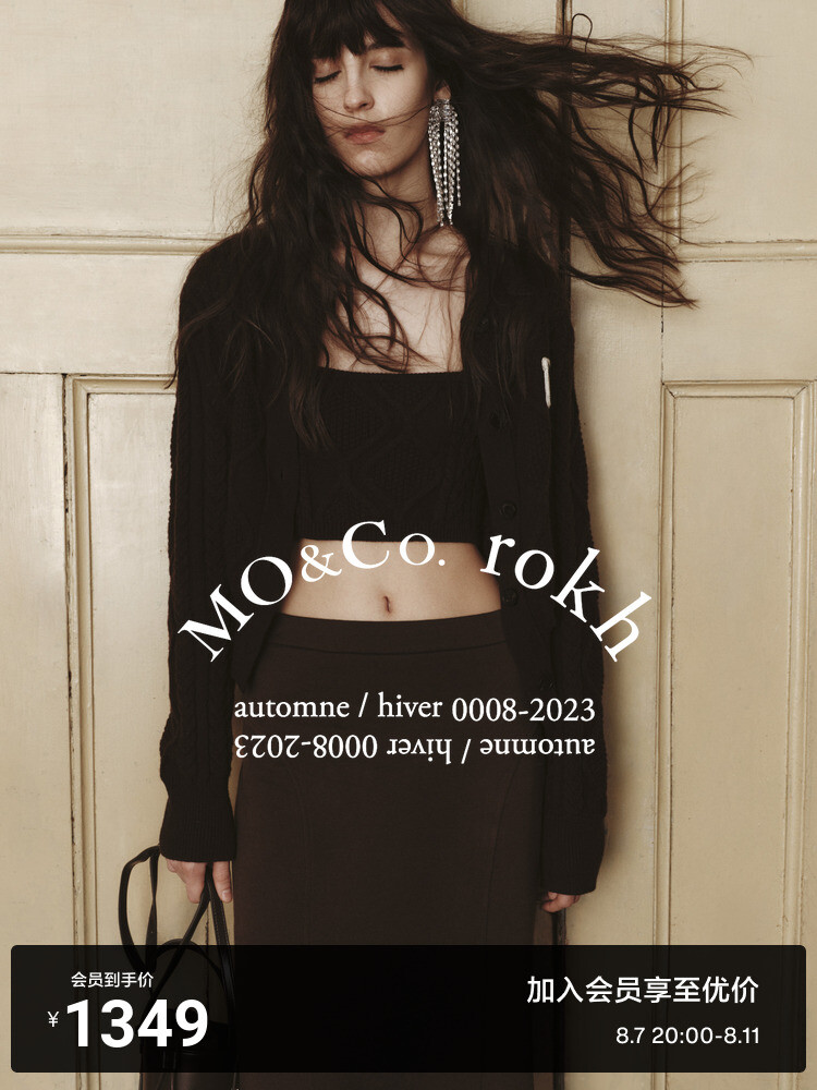 Кардиган MokoPox Moco на подтяжках, серый
Кардиган MokoPox Moco на подтяжках, серый