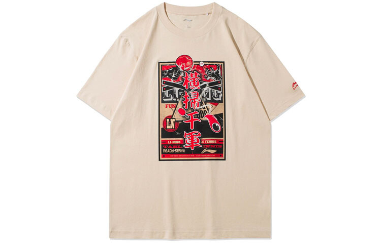 Футболка мужская Sports Life Collection Cassava Apricot Lining, цвет Cassava apricot
Футболка мужская Sports Life Collection Cassava Apricot Lining, цвет Cassava apricot