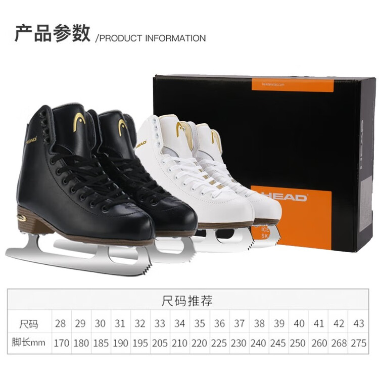 HEAD Коньки для фигурного катания F600Pro белые и черные (сумка + чехлы для лезвий), размер 33
HEAD Коньки для фигурного катания F600Pro белые и черные (сумка + чехлы для лезвий), размер 33