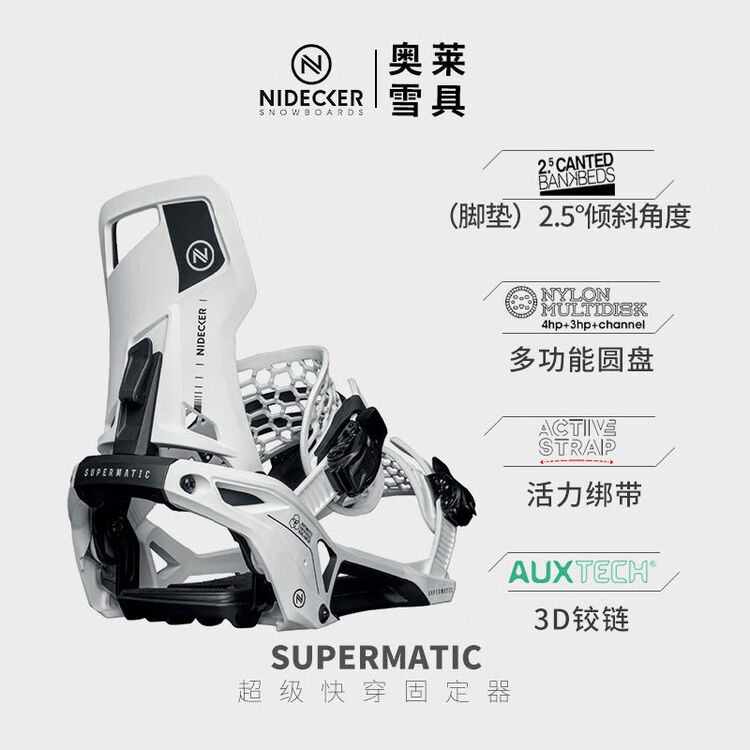 Nidecker Карбоновое лыжное крепление быстросъемное, SUPERMATIC швейцарский импорт, новая модель быстрого сброса, цвет светло-розовый, размер L, Серый, Nidecker Карбоновое лыжное крепление быстросъемное, SUPERMATIC швейцарский импорт, новая модель быстрого
Nidecker Карбоновое лыжное крепление быстросъемное, SUPERMATIC швейцарский импорт, новая модель быстрого сброса, цвет светло-розовый, размер L, Серый, Nidecker Карбоновое лыжное крепление быстросъемное, SUPERMATIC швейцарский импорт, новая модель быстрого