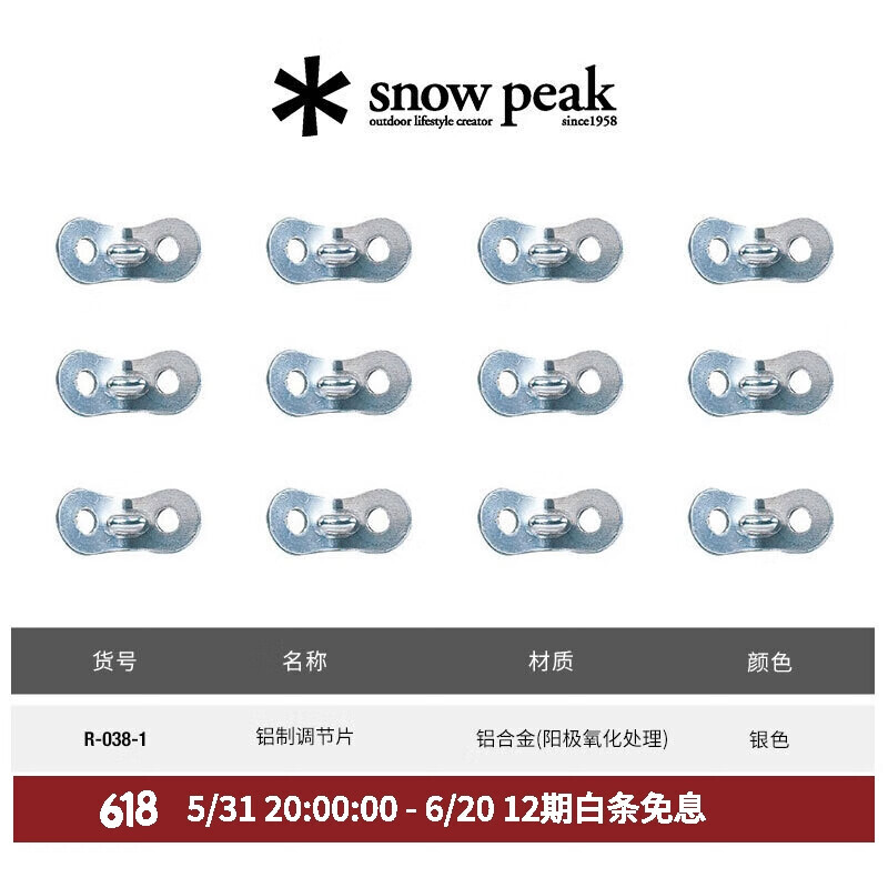 Snow Peak, уличная алюминиевая ветровая веревка Recta с пряжкой, регулируемая деталь для лагерной веревки R-038-1
Snow Peak, уличная алюминиевая ветровая веревка Recta с пряжкой, регулируемая деталь для лагерной веревки R-038-1