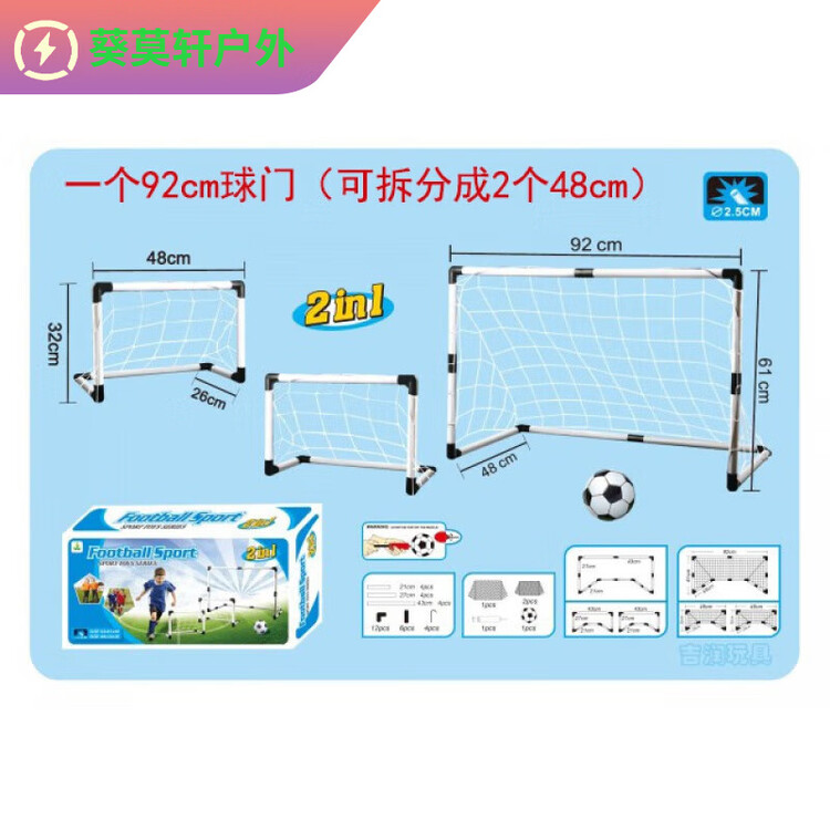 He Jiagong Детская клюшка для хоккея, набор для футбола с воротами 92 см, цвет кремовый, Бежевый, He Jiagong Детская клюшка для хоккея, набор для футбола с воротами 92 см, цвет кремовый
He Jiagong Детская клюшка для хоккея, набор для футбола с воротами 92 см, цвет кремовый, Бежевый, He Jiagong Детская клюшка для хоккея, набор для футбола с воротами 92 см, цвет кремовый