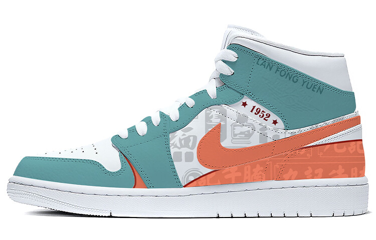 Баскетбольные кроссовки Air 1 Vintage женские высокие зеленые оранжевые Jordan, Зеленый, Баскетбольные кроссовки Air 1 Vintage женские высокие зеленые оранжевые Jordan
Баскетбольные кроссовки Air 1 Vintage женские высокие зеленые оранжевые Jordan, Зеленый, Баскетбольные кроссовки Air 1 Vintage женские высокие зеленые оранжевые Jordan