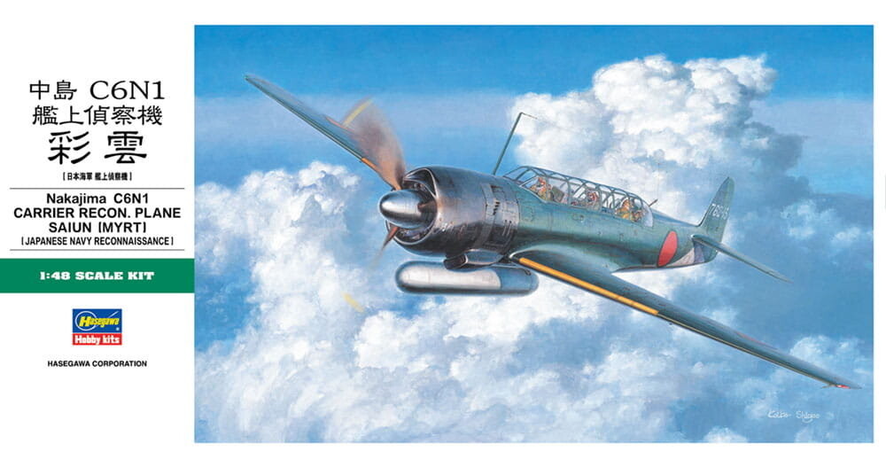 Накадзима C6N1 Саюн (Мирт) 1:48 Хасэгава JT84 HASEGAWA
Накадзима C6N1 Саюн (Мирт) 1:48 Хасэгава JT84 HASEGAWA