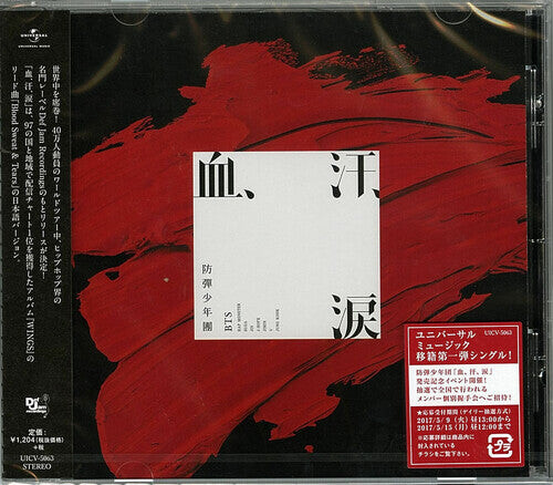 CD диск BTS: Blood Sweat & Tears
CD диск BTS: Blood Sweat & Tears