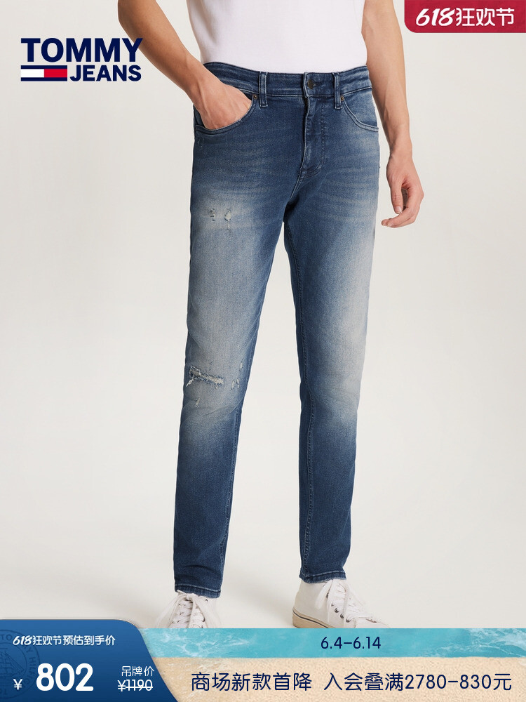 Джинсы мужские Tommy Hilfiger с двойным задним карманом, синий
Джинсы мужские Tommy Hilfiger с двойным задним карманом, синий