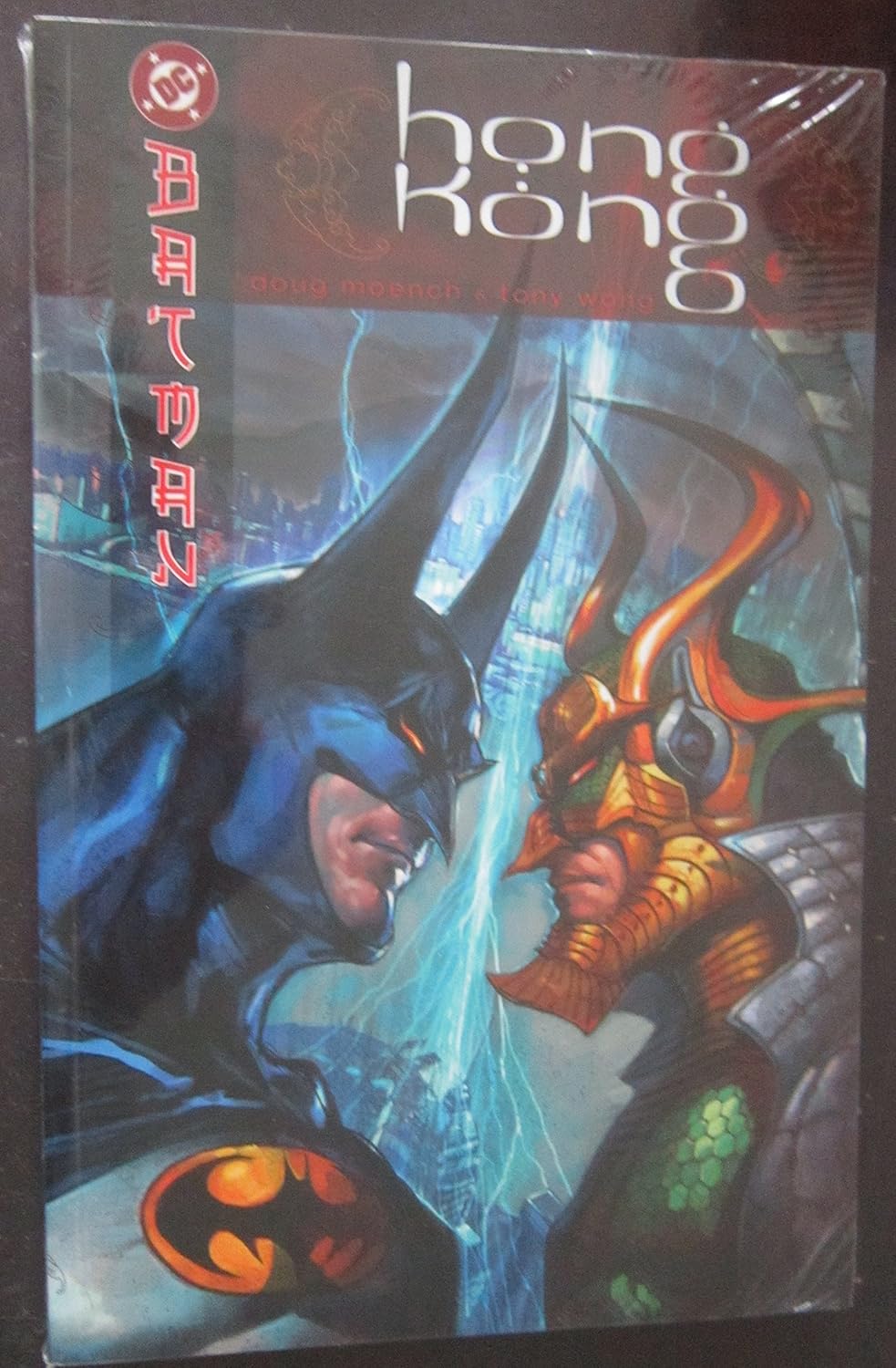 Batman: Hong Kong (DC Comics)
Batman: Hong Kong (DC Comics)