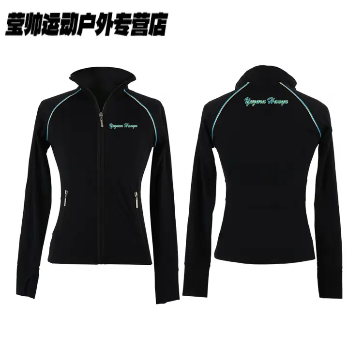 HEAD Индивидуальный тренировочный костюм для фигурного катания Yuzhen Jiezhuan, высокоэластичный, тонкий флис, для мужчин и женщин, черный с карманом, толстый флис, принт, размер XXS
HEAD Индивидуальный тренировочный костюм для фигурного катания Yuzhen Jiezhuan, высокоэластичный, тонкий флис, для мужчин и женщин, черный с карманом, толстый флис, принт, размер XXS