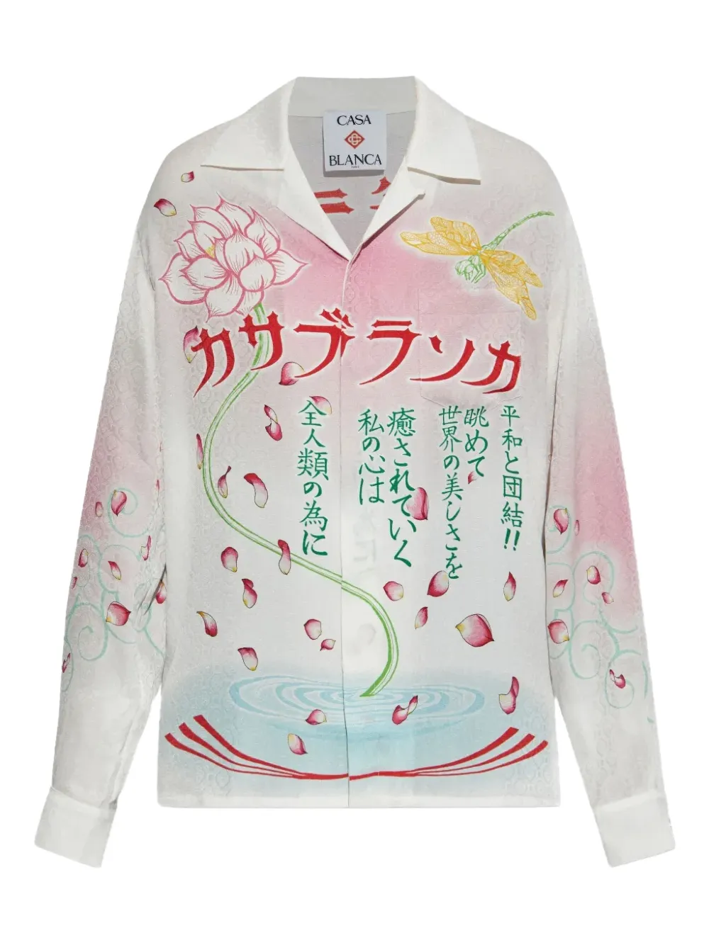 Футболка с длинными рукавами и кубинским воротником Casablanca, белый
Футболка с длинными рукавами и кубинским воротником Casablanca, белый