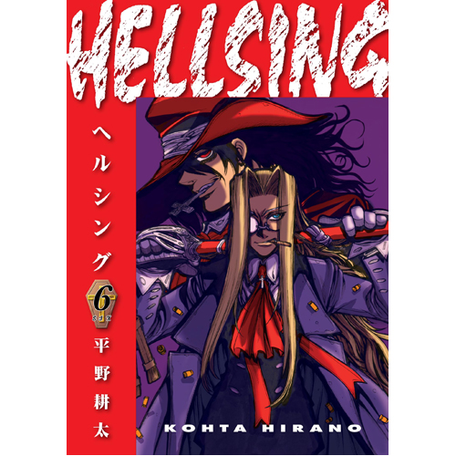 Книга Hellsing Volume 6 (Second Edition)
Книга Hellsing Volume 6 (Second Edition)