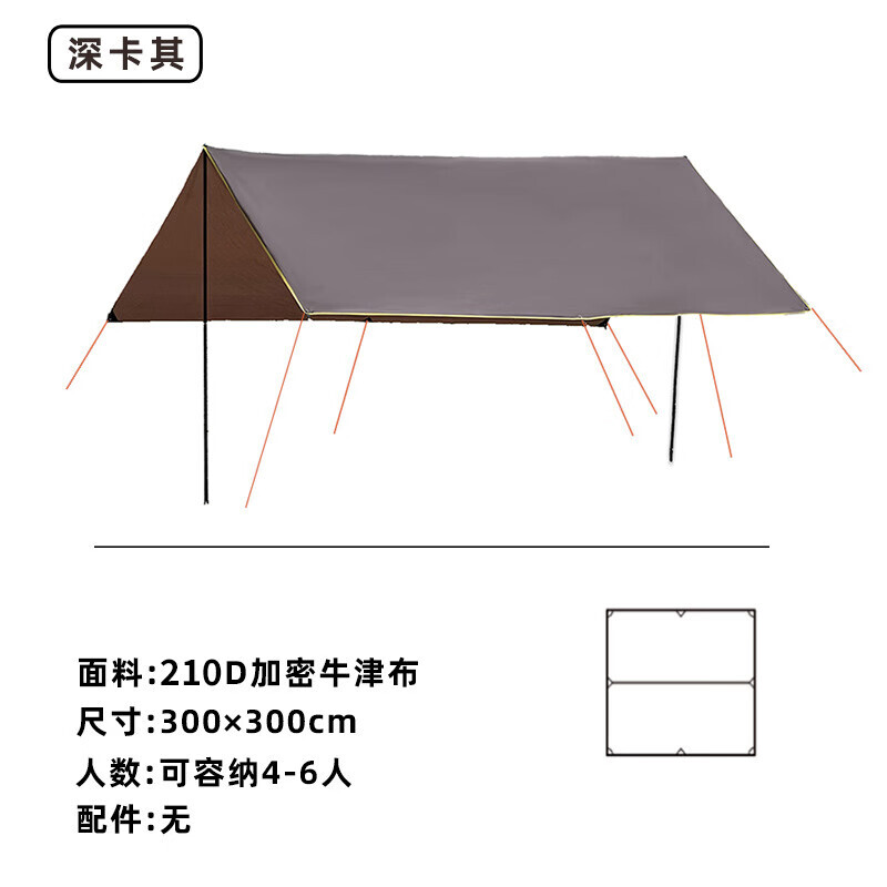 Back to Nature CSS Уличная большая карнизная палатка с балдахином глубокого цвета хаки без аксессуаров 3*3м (4-6 человек) одна
Back to Nature CSS Уличная большая карнизная палатка с балдахином глубокого цвета хаки без аксессуаров 3*3м (4-6 человек) одна