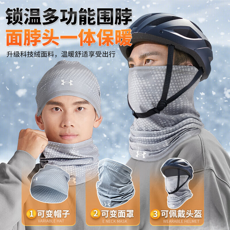 Мужской зимний нагрудник Under Armour, морозостойкая шапка, защита лица, шейный шарф, капюшон, средства защиты от ветра и пыли для велосипедистов
Мужской зимний нагрудник Under Armour, морозостойкая шапка, защита лица, шейный шарф, капюшон, средства защиты от ветра и пыли для велосипедистов