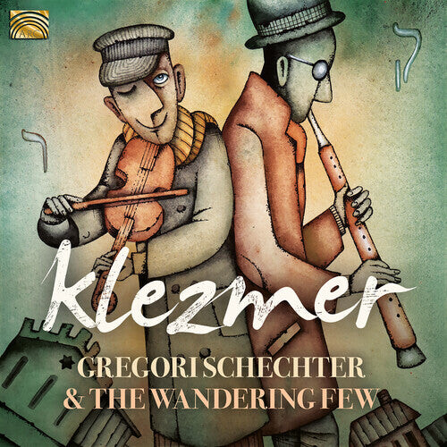CD диск Klezmer / Various: Klezmer
CD диск Klezmer / Various: Klezmer