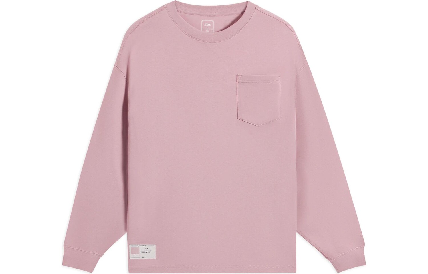 Футболка мужская из коллекции Sports Life розовая Lining, розовый
Футболка мужская из коллекции Sports Life розовая Lining, розовый