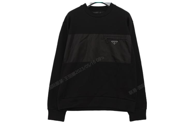 Толстовка мужская черная Prada, черный
Толстовка мужская черная Prada, черный