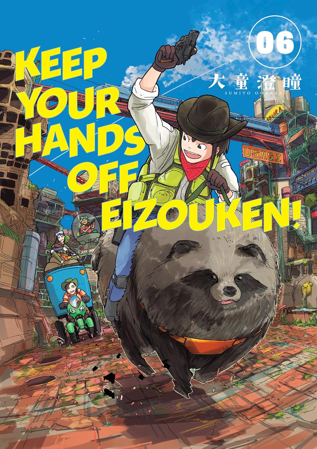 Keep Your Hands Off Eizouken! Volume 6 (Dark Horse Manga)
Keep Your Hands Off Eizouken! Volume 6 (Dark Horse Manga)