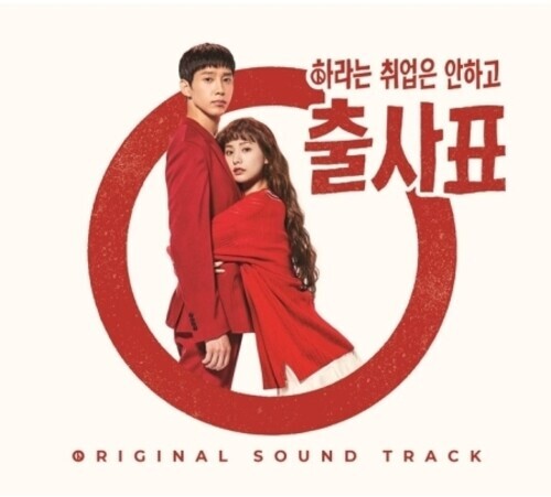 CD диск Into the Ring / O.S.T.: Into The Ring (Original Soundtrack) (incl. Booklet)
CD диск Into the Ring / O.S.T.: Into The Ring (Original Soundtrack) (incl. Booklet)