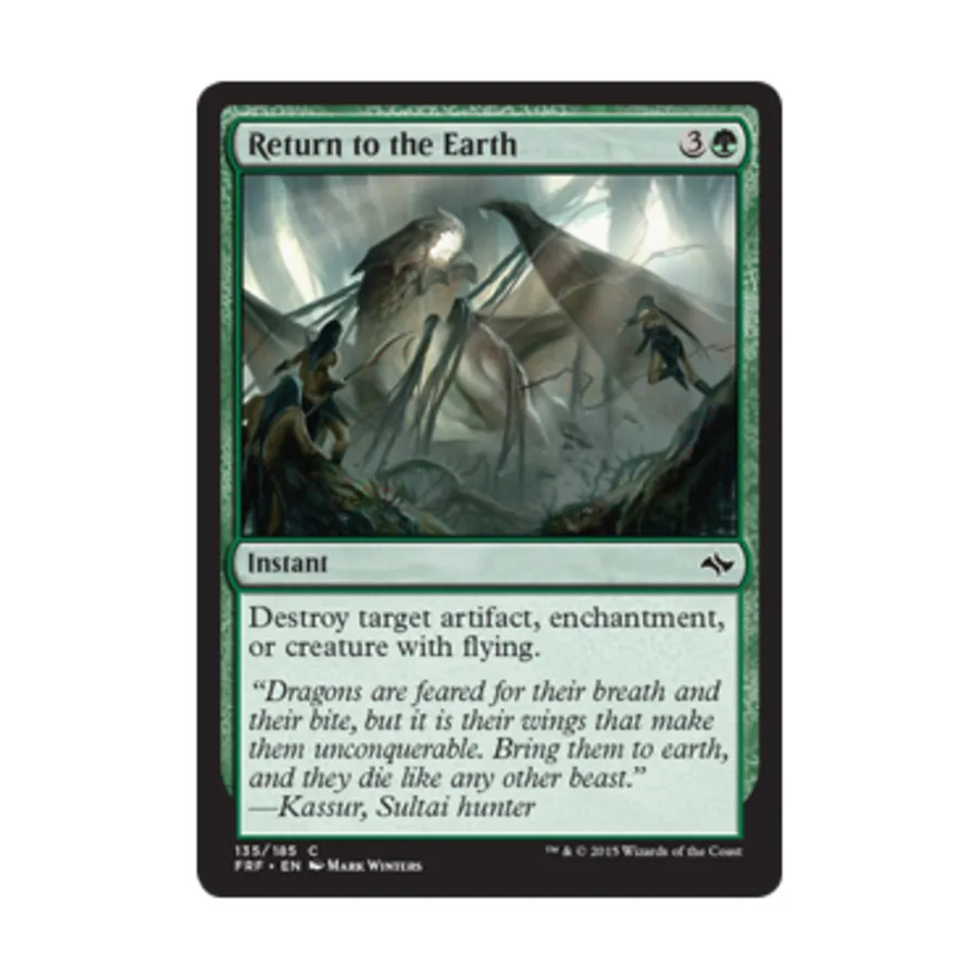 CCG Вернуться на Землю (С), MTG - Fate Reforged
CCG Вернуться на Землю (С), MTG - Fate Reforged