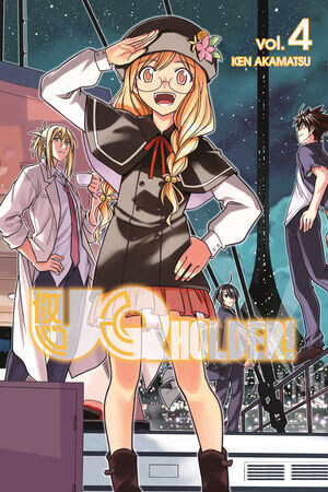 Манга UQ Holder! Manga Volume 4
Манга UQ Holder! Manga Volume 4