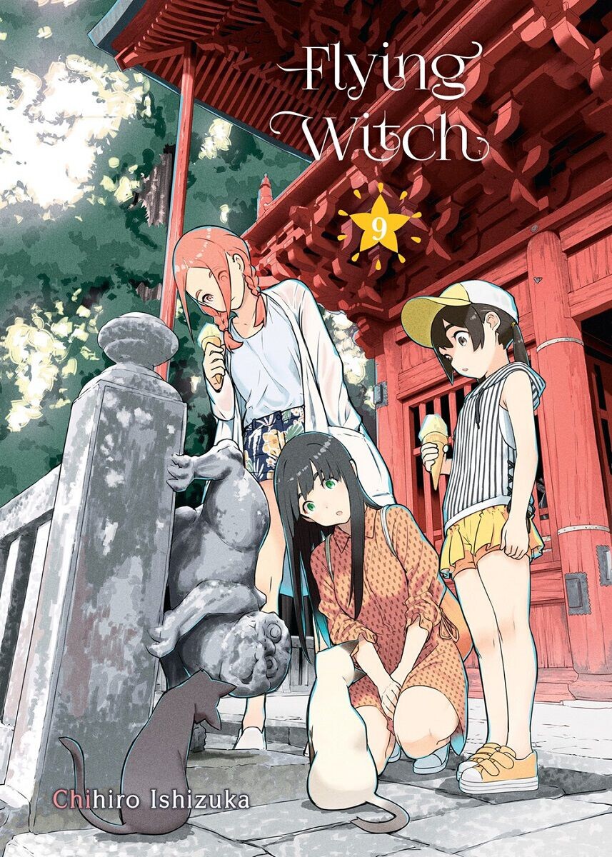 Манга Flying Witch Manga Volume 9 
Манга Flying Witch Manga Volume 9