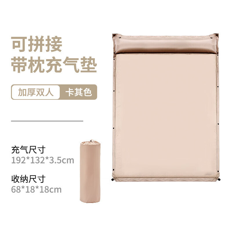 Jingbang Открытый автоматический надувной коврик Кемпинг на воздушной подушке Кровать-палатка Влагостойкий коврик Кемпинг Палатка Спальный коврик Двойной тип 
Jingbang Открытый автоматический надувной коврик Кемпинг на воздушной подушке Кровать-палатка Влагостойкий коврик Кемпинг Палатка Спальный коврик Двойной тип